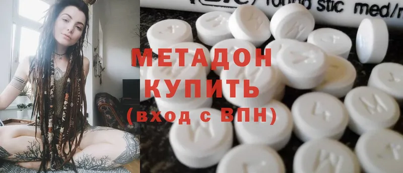 маркетплейс формула  Константиновск  МЕТАДОН methadone 